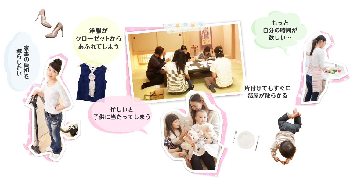 実際にどんなことが大変だと感じているのかママにアンケートを取りました