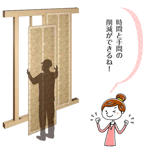 省施工 カンタン・確実施工