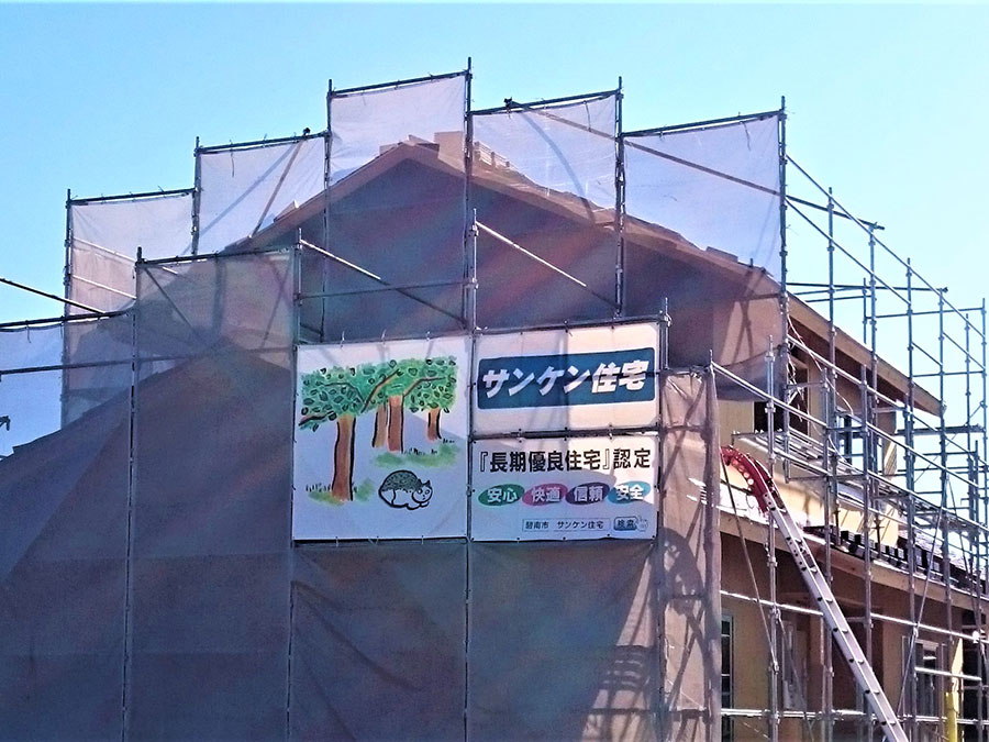 長期優良住宅のこだわり