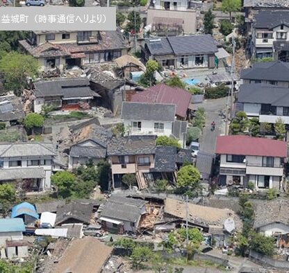 地震で家屋倒壊