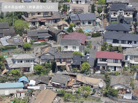 地震で家屋倒壊